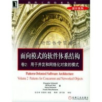 軟件工程視角下的網(wǎng)絡(luò)軟件開發(fā)項(xiàng)目管理